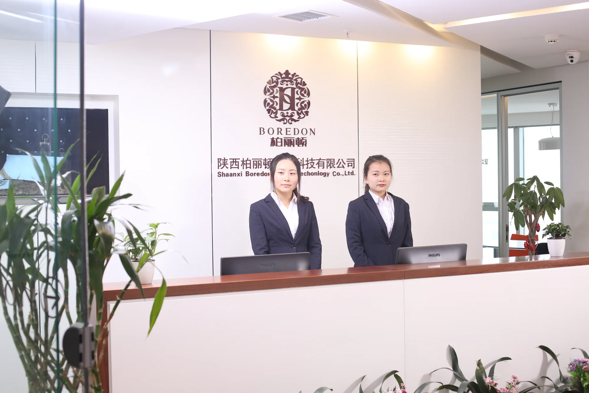 Reception of Shaanxi Boredon Textile Technology in Xi’an